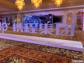 携程涉嫌垄断被立案！单日市值“蒸发”约253亿