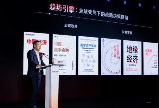 中信出版2026合作伙伴大会在京举办，共话“所有人创作，所有人阅读”新生态