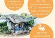 人民日报：三个城市更新故事里的金融力量