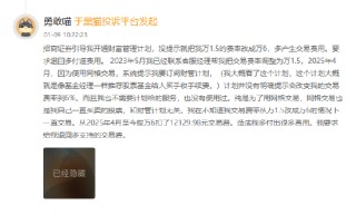 315在行动|老用户佣金贵10倍？招商证券被指收万24.8超高费率，近一年遭18起投诉