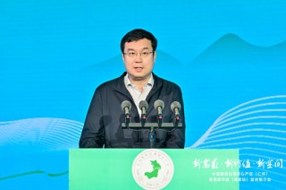围绕仁怀产区酱酒产业发展，这场会议带来“新需求”“新价值”“新空间”