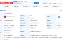 张小帆任东风股份董事长