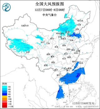 大风蓝色预警！京津冀等地部分地区阵风可达7至9级