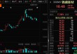 突发利空，锦盛新材被立案调查！下周解禁股出炉，无人机概念龙头压力最大