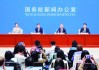 10+8+3！金融部门出台一揽子政策稳市场稳预期