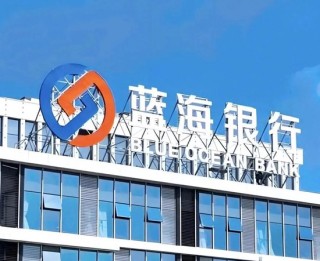 一口气暂停了40家互联网贷款合作方，蓝海银行转型阵痛期净利润近乎腰斩