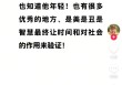 于东来：不了解董宇辉 从来没有说过董宇辉什么