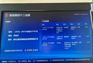 37万亿的基金圈 “摩擦”越来越多了