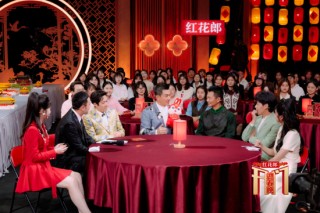 红花郎锁定2026年央视春晚，“喜庆、团圆”有了新解法！