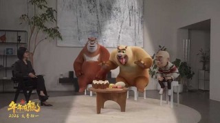 《熊出没》系列票房破90亿！春节档“钉子户”继续揽财，母公司亏惨，高管一周跑仨