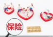 万能险“限量”背后：利差损需防范，销售误导须改正