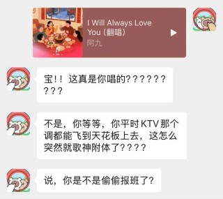 微信推出新功能：拜年歌“自己”唱