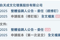 灵魂拷问！真假IP运营？52TOYS的AB面