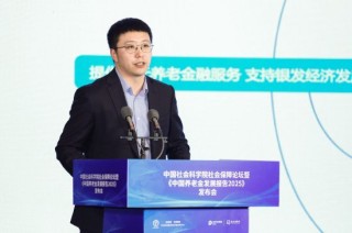 陈泽：经推算，到2035年我国银发经济规模可达到31万亿