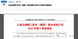人形机器人唯一低估大龙头，华为汽车问界M7核心供应商，主力重仓押注