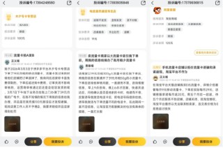 流量卡“套娃”？ 抖音淘宝等热销“1分钱百G”，三大运营商集体否认 | BUG