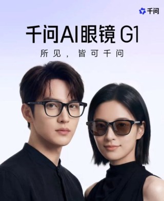 阿里下场造眼镜：千问的生意还好做吗？