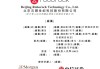 石头科技冲击港股IPO，智能扫地机器人全球量额双第一，海外主营收入已超过境内部分