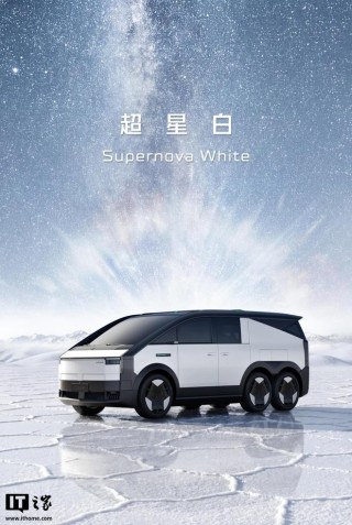 小鹏汇天陆地航母飞行汽车顺利通过零下35℃极限试炼