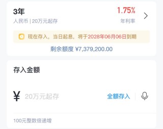 利率下行时代，大额存单利率普降至“1”字头 定存、货币基金、国债谁能“平替”？