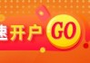 光大期货：5月8日有色金属日报