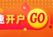 光大期货：5月8日有色金属日报