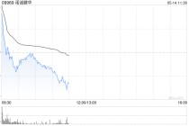 诺诚健华高开近10% 公司一季度净利润约1796.76万元同比扭亏为盈