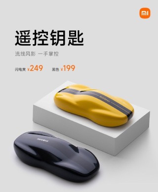 小米销售人员与用户沟通YU7时诋毁其他品牌？小米汽车回应