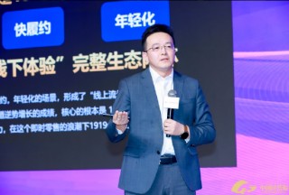 1919李宇欣：未来整个白酒行业可能要做最坏的打算