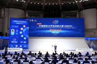 金融时报丨中国建设银行：技术和企业双生命周期布局 全链条服务科技创新与产业创新融合发展