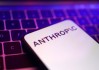 达成微软和英伟达交易后 Anthropic估值为3500亿美元