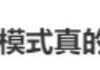 2.5天休假模式真来了？10余省份明确