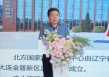 北方国家版权交易中心杨志坚：目前通过线上平台累计挂牌项目12.7万，金额达454.5亿