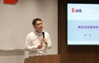 光大银行中层调整 涉及总行多部门和一级分行