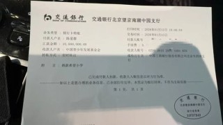 一年20倍！陈小群捐赠一千万！