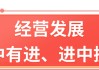 中国银行公布2025年度业绩