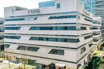 杭州，或将迎来又一港股IPO，涉资超10亿