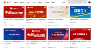 伊朗，使用新武器！券商分析师，路演排满！周末火速解读！如何影响大类资产？