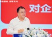 西安交通大学党委书记卢建军：中小企业面临的最大困难是聘用高端人才
