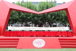 “复旦源”启！首期1亿捐赠，设“复旦源”文化发展基金