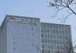 利安人寿被罚52万元，一季度某险种退保率超99%