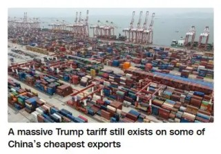 美国人疯狂抢货，中国商家抢生产！义乌商户：朋友圈都炸掉了，高盛：未来90天中国出口会很火爆