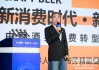 李庆：精酿啤酒和白酒融合发展，是必然趋势