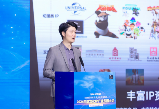 元隆雅图杨晓通：在做IP的过程当中，版权是非常重要的问题  第1张