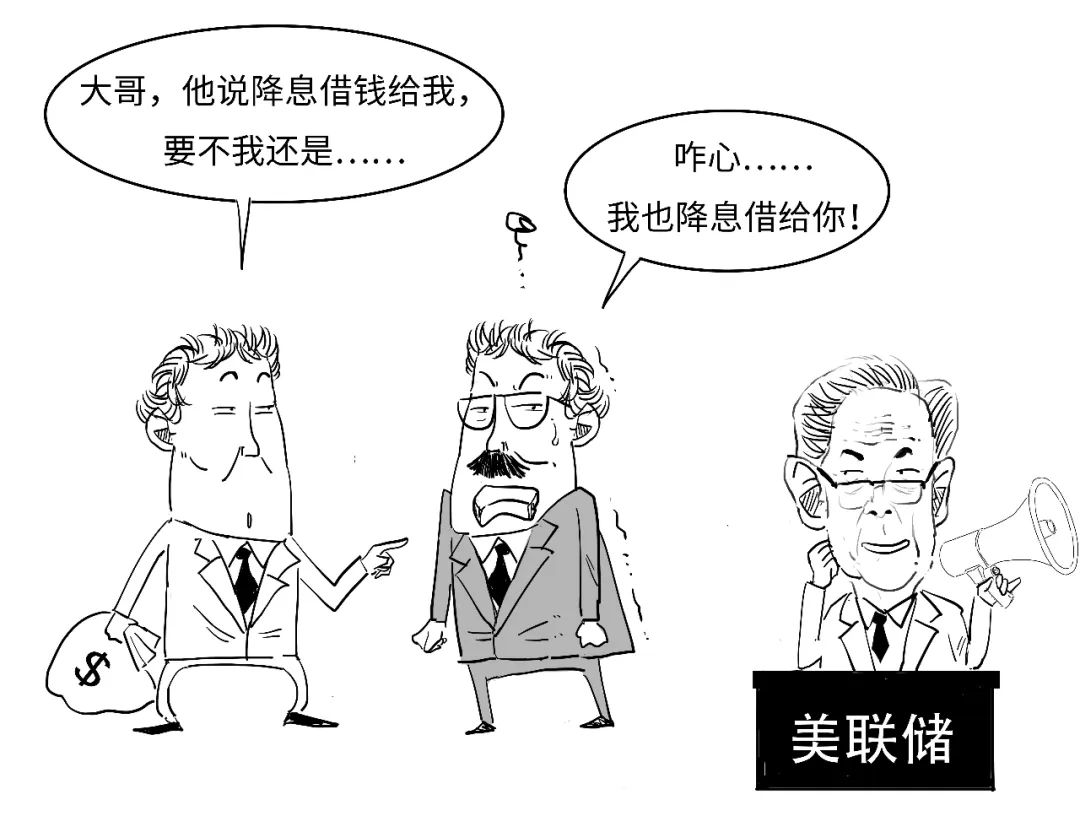 鹰派降息？3分钟搞懂美联储咋降的息！  第17张