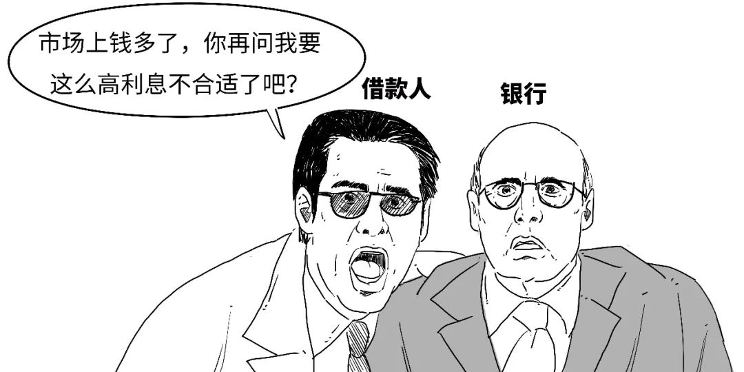 鹰派降息？3分钟搞懂美联储咋降的息！  第35张