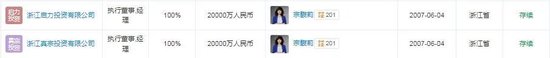 宗馥莉大动作！升至100%！  第1张