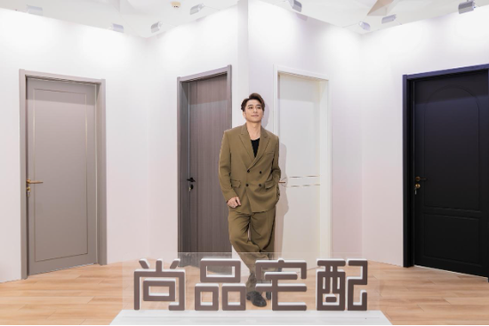 吴卓羲助阵！尚品宅配发布门墙柜定制木门新品，打造全新家居服务体验  第4张