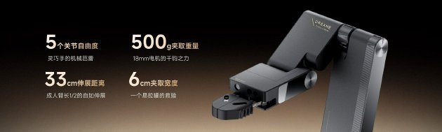 追觅科技发布多款扫地机器人新品，多项行业首创技术引关注  第3张