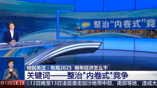 2025年，谁是白酒行业的“内卷之王”？  第2张